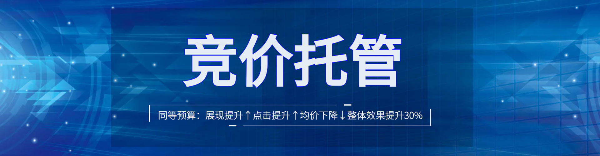 仙居如何百度推广