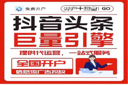 体育产业SEM网络推广的创意与实践