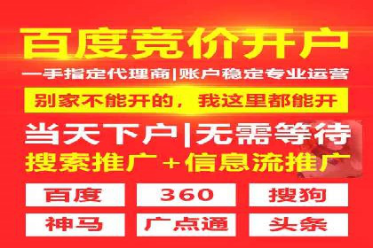 抓住高返点开户机遇：经典案例分享