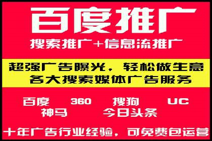 SEM外包助力企业快速响应市场案例
